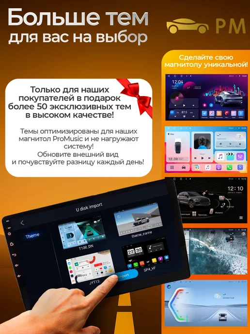 ProMusic Магнитола P26 для LADA Priora 1 2007-2013 6 128, вариант, фото 8