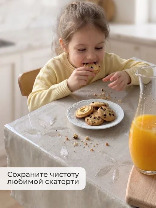 Interierro Гибкое стекло на стол с рисунком 60х120, 60x120, фото 8