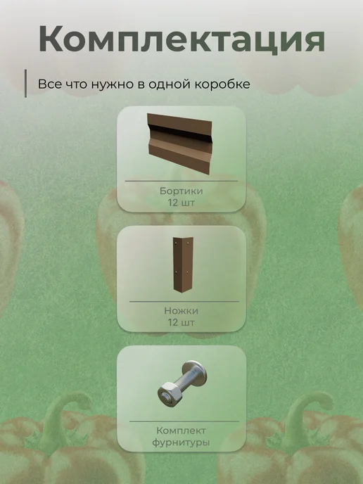 Царство садовода Оцинкованная клумба с полимерным покрытием. Диаметр 60-100см, коричневый, фото 3
