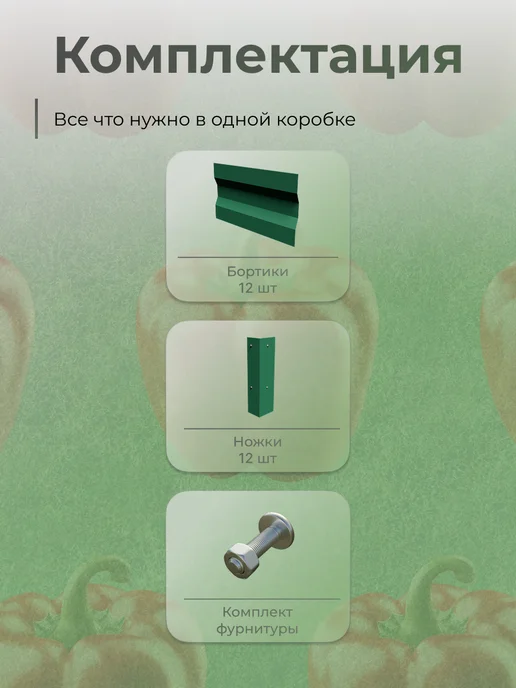Царство садовода Оцинкованная клумба с полимерным покрытием. Диаметр 60-100см, зеленый, фото 3