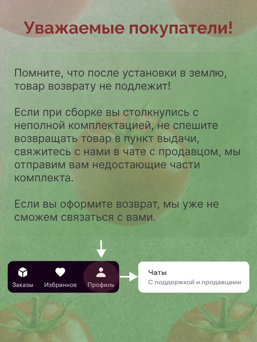 Царство садовода Оцинкованная клумба с полимерным покрытием. Диаметр 60-100см, зеленый, фото 6