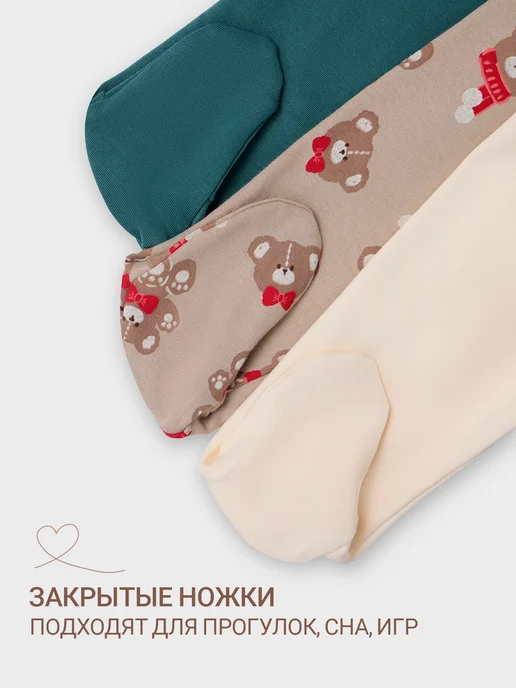 Mark Formelle Ползунки для новорожденных набор 3 шт, 3 шт, фото 3