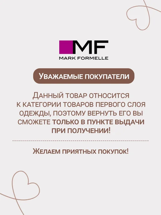 Mark Formelle Ползунки для новорожденных набор 3 шт, 3 шт, фото 5