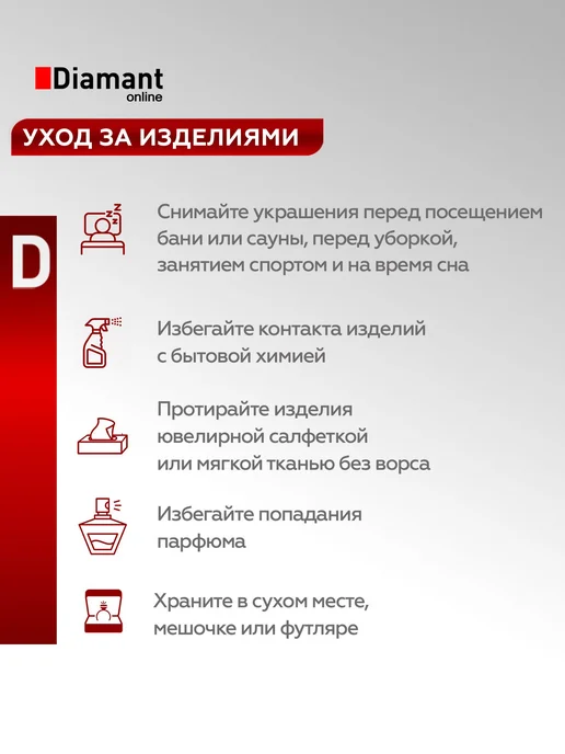 DIAMANT-ONLINE Золотой пирсинг, золотой, фото 3