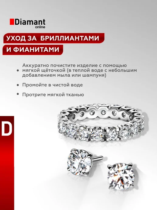 DIAMANT-ONLINE Золотой пирсинг, золотой, фото 7