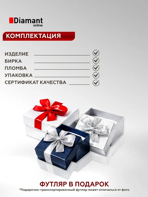 DIAMANT-ONLINE Пирсинг в нос из белого золота с бриллиантом 585 пробы, белый, фото 6