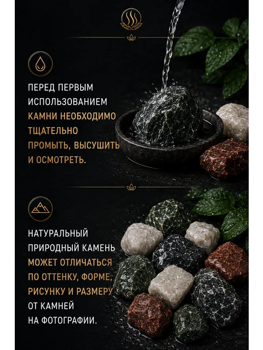 Камни для бани,жадеит, малиновый кварцит, доломит, кварц.5кг, вариант, фото 6