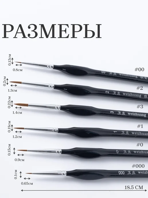 KKStyle Кисти для рисования художественные, набор 10 шт, 6 шт, фото 2