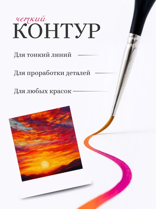 KKStyle Кисти для рисования художественные, набор 10 шт, 6 шт, фото 5