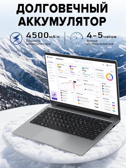 Ноутбук 14" Intel J3710, 8 512ГБ SSD для учёбы и работы, 512 ГБ, фото 4