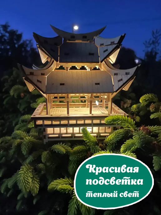 Форест Украшение для дома домик сборный с подсветкой для растений, бежевый, фото 5