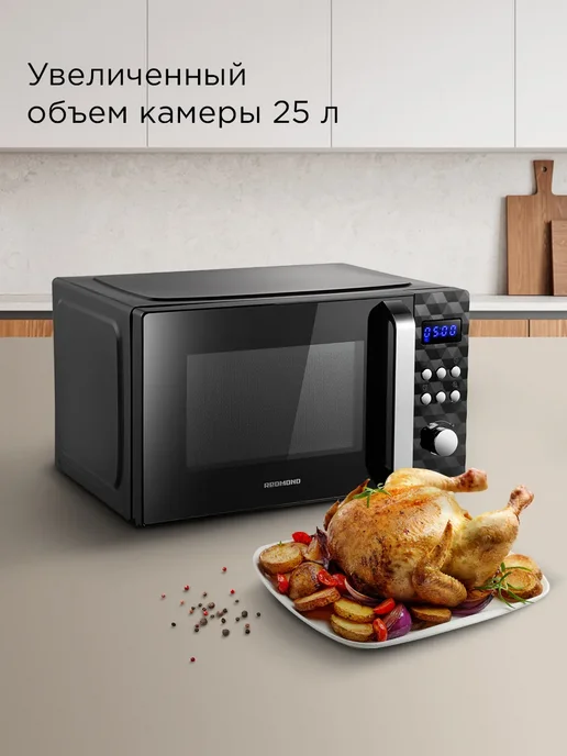 REDMOND Микроволновая печь 25 литров MW2902 черная, черный, фото 2