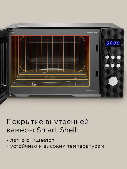 REDMOND Микроволновая печь 25 литров MW2902 черная, черный, фото 3