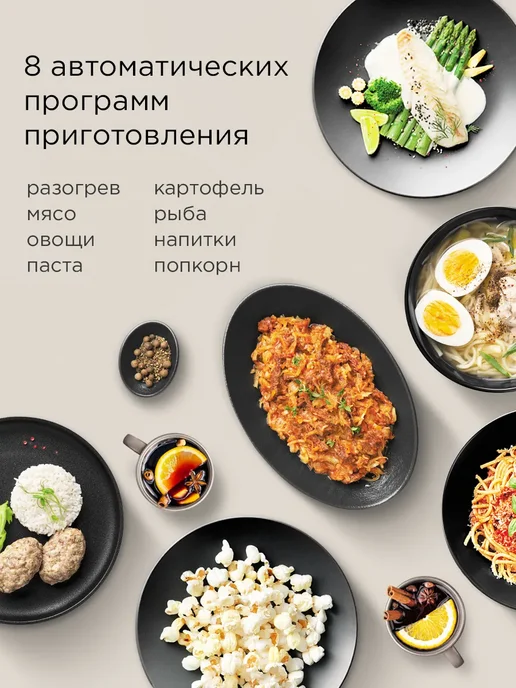 REDMOND Микроволновая печь 25 литров MW2902 черная, черный, фото 4