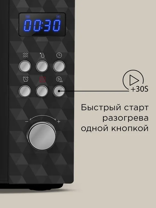 REDMOND Микроволновая печь 25 литров MW2902 черная, черный, фото 5
