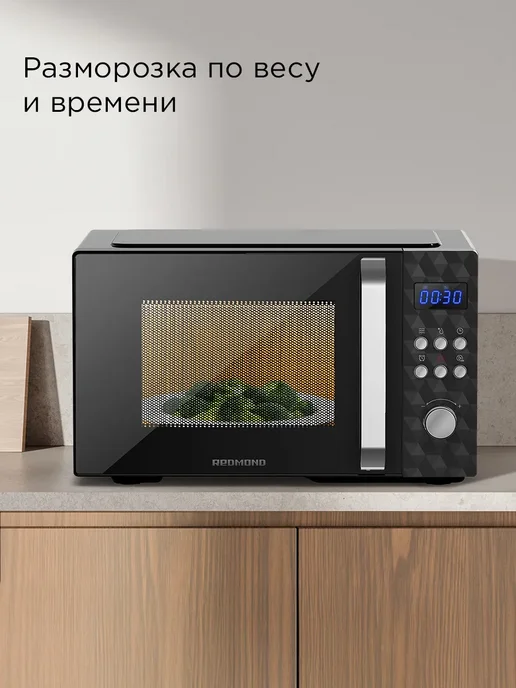 REDMOND Микроволновая печь 25 литров MW2902 черная, черный, фото 6