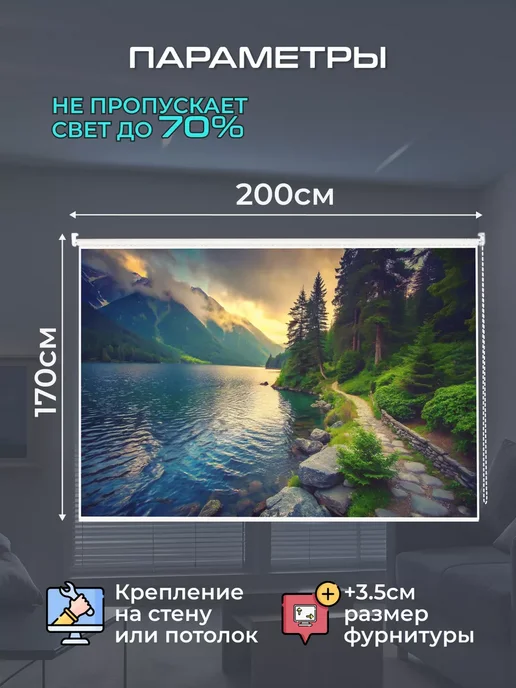 Gozhy Экран для проектора рулонный 1.7 х 2м, 2 м, фото 2