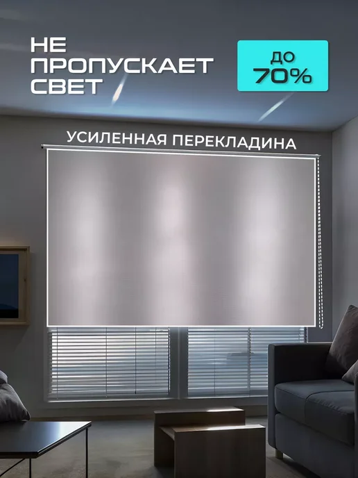Gozhy Экран для проектора рулонный 1.7 х 2м, 2 м, фото 3
