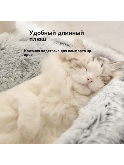 Лежак для животных светло-зеленый 400*100*50 мм, 400x100x50 мм