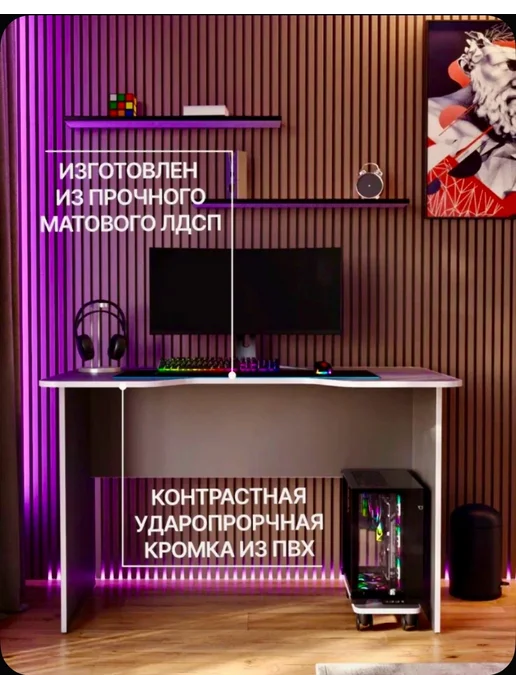 Игровой компьютерный стол Deskcraft Серый Белый 100х75х78, 75x78, фото 2