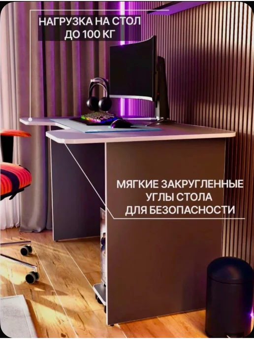 Игровой компьютерный стол Deskcraft Серый Белый 100х75х78, 75x78, фото 4