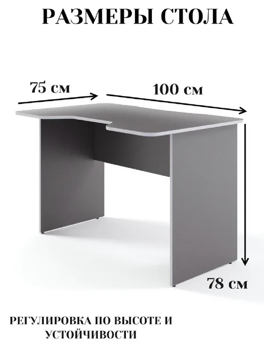 Игровой компьютерный стол Deskcraft Серый Белый 100х75х78, 75x78, фото 5