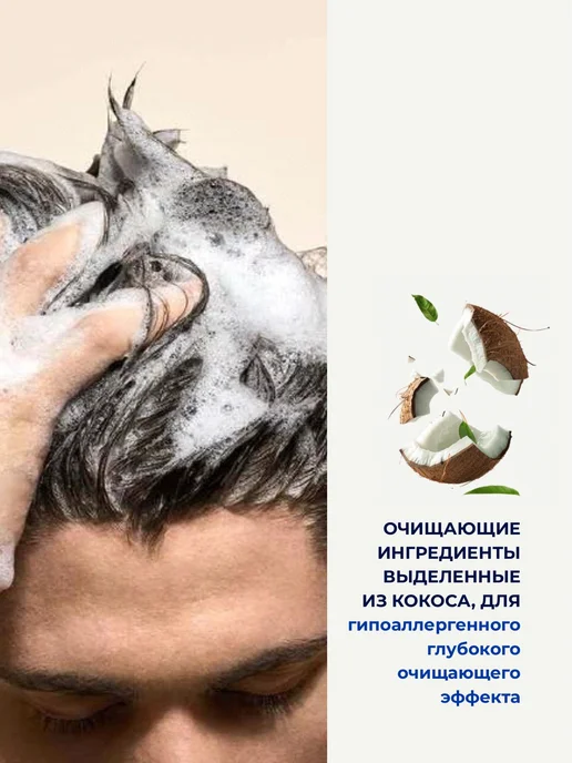 KERASYS Шампунь мужской от перхоти 2 в 1, Цитрусовый 400 мл, Корея, 400 мл, фото 3