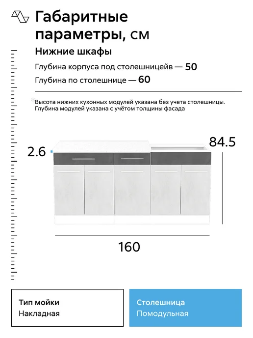НОНТОН Кухня Аурема, серый, фото 2