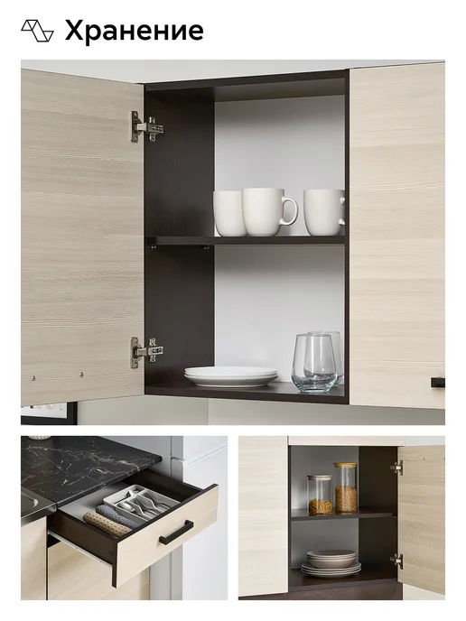 НОНТОН Кухня Энбора (Венге, Лоредо), бежевый, фото 7