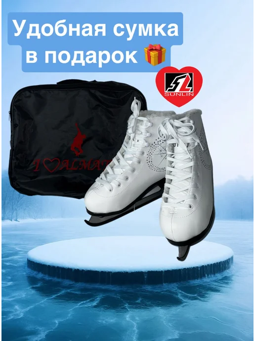Коньки фигурные, белый, фото 4