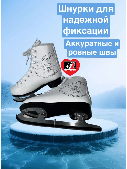 Коньки фигурные, белый, фото 5