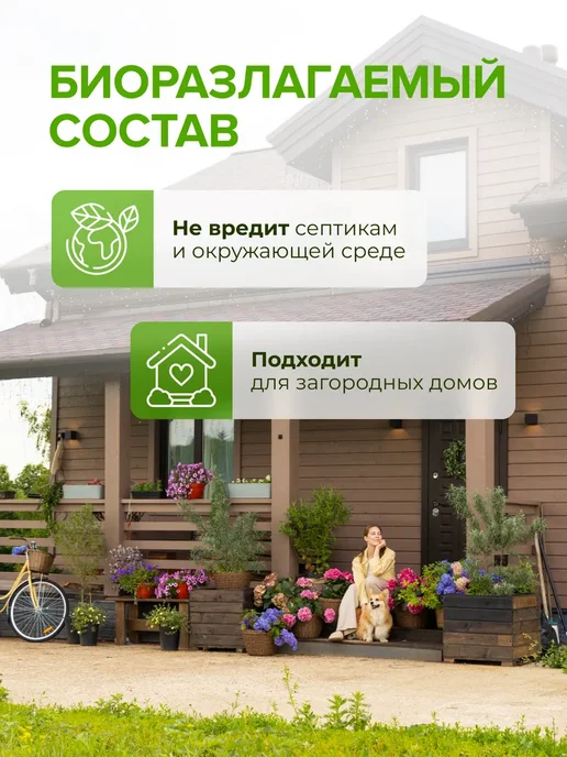 Соль для посудомоечных машин 1500 г, 1,5 кг, фото 7