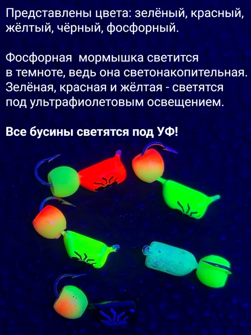 Wormix Мормышки вольфрамовые для зимней рыбалки Столбик 1.31 грамм, желтый, фото 3