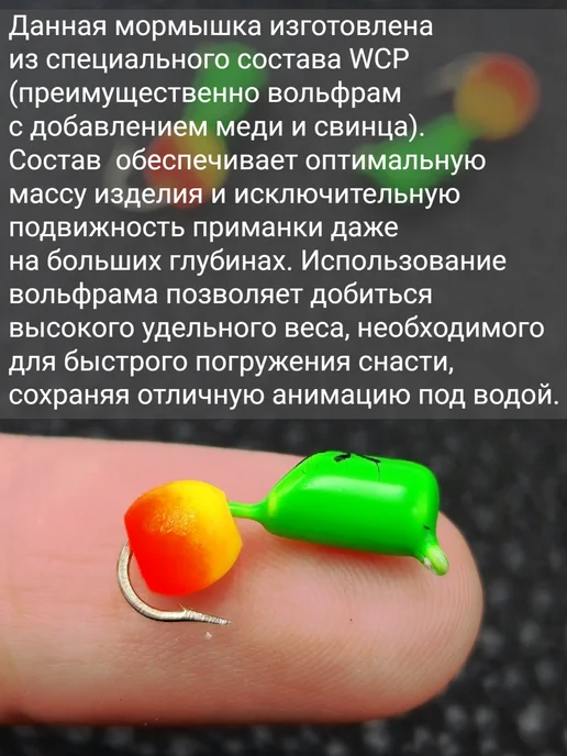 Wormix Мормышки вольфрамовые для зимней рыбалки Столбик 0.26 грамм, зеленый, фото 2