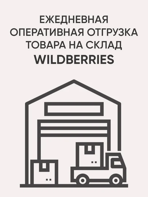Spirit of Nature Декоративное панно на стену "Птички" с подсветкой, черный, фото 12