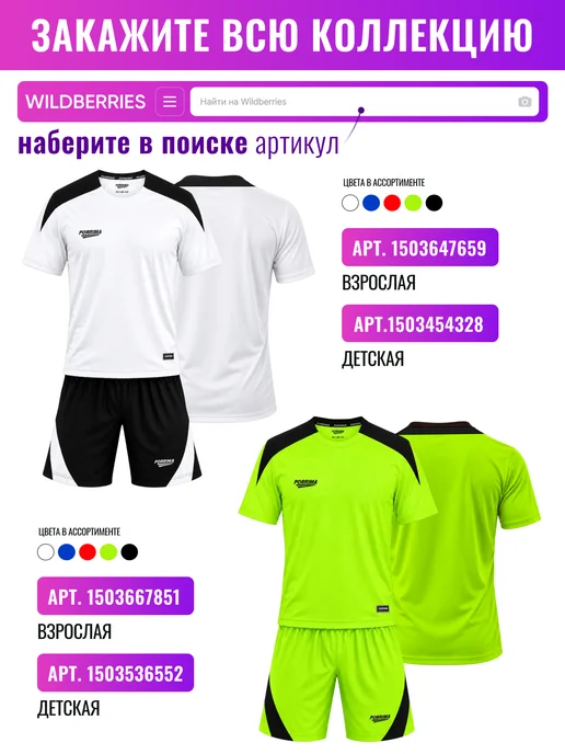 Football Shop Футбольная форма Реал Мадрид с гетрами, голубой, фото 5