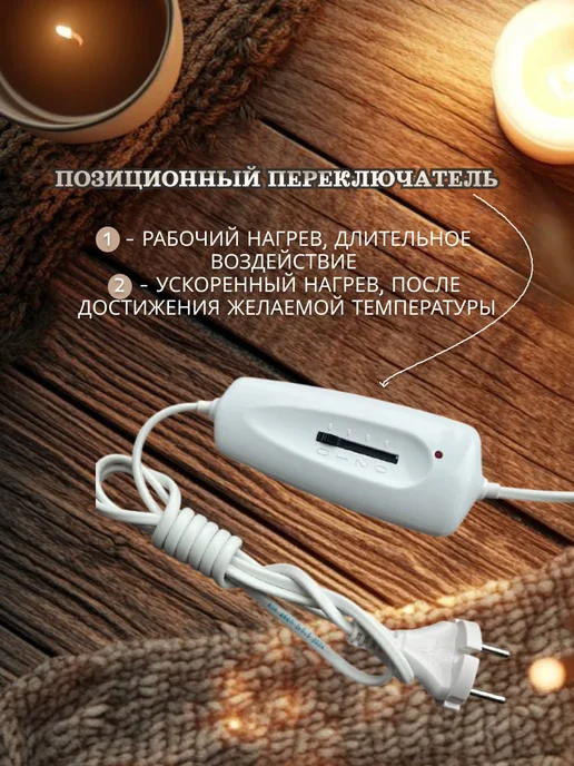 Брестский радиотехнический завод Электрическая грелка для тела, голубой, фото 2