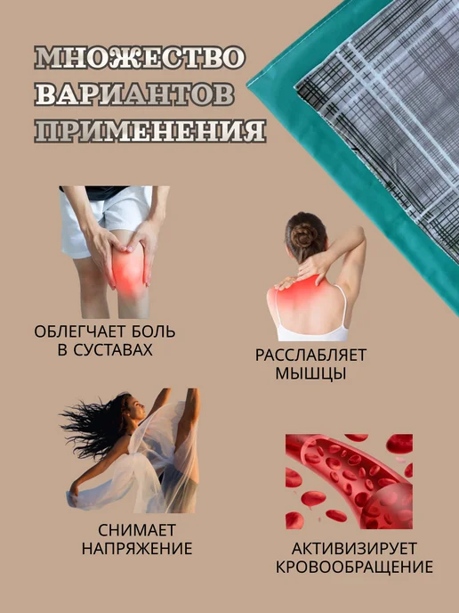 Брестский радиотехнический завод Электрическая грелка для тела, голубой, фото 3