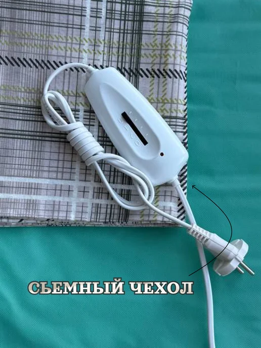 Брестский радиотехнический завод Электрическая грелка для тела, голубой, фото 4