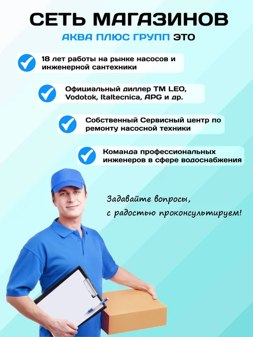 GRAND FOREST Блок питания для насоса 50-75-100GPD GF (1.5А, DC24V), вариант, фото 2