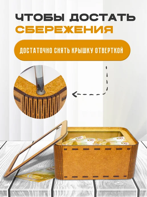 KopiCash Копилка для денег Exo, коричневый, фото 4