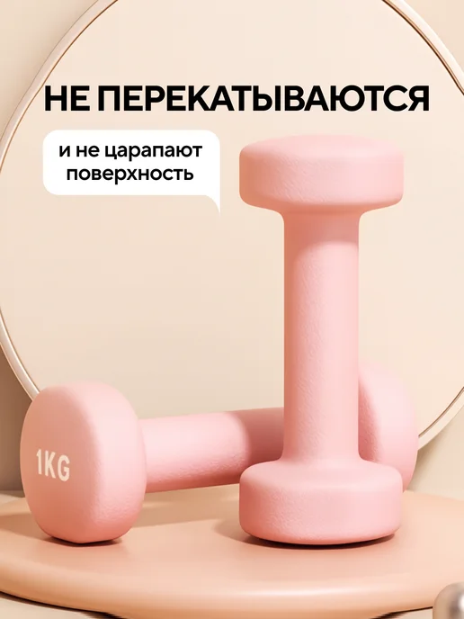 Conflate Гантели 1,5 кг 2 шт неразборные для фитнеса, 1 кг, 2 шт, фото 5