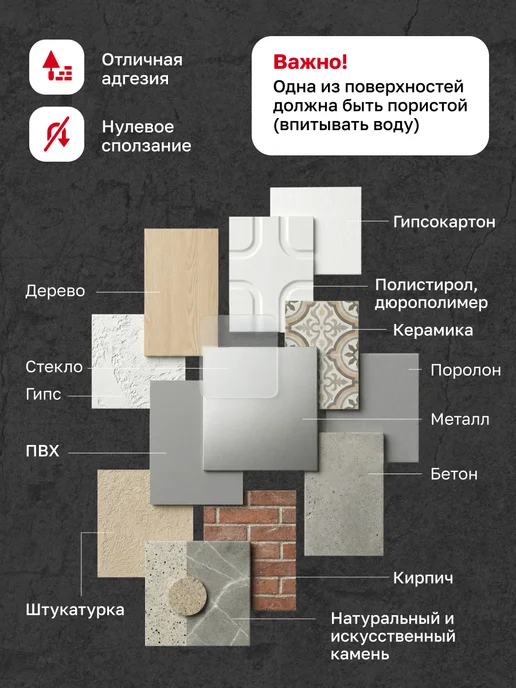 DOMOFOAM Клей акриловый жидкие гвозди универсальные для панелей МДФ, вариант, фото 7