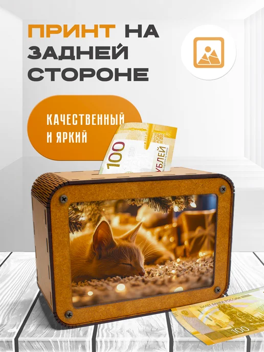KopiCash Копилка для денег Котики, коричневый, фото 2