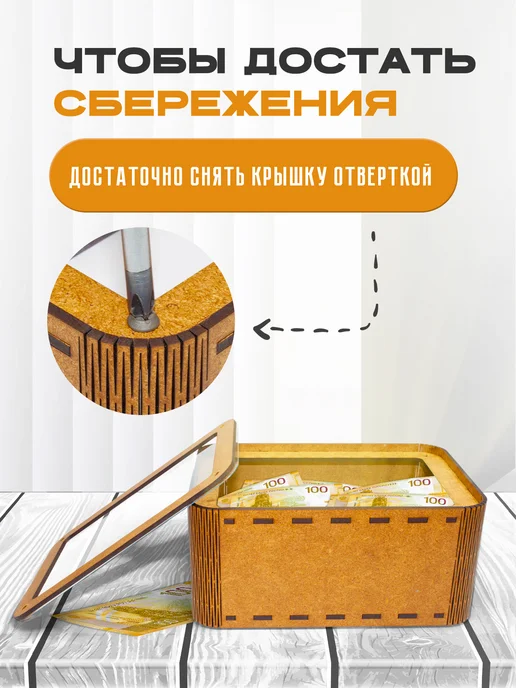 KopiCash Копилка для денег Котики, коричневый, фото 4