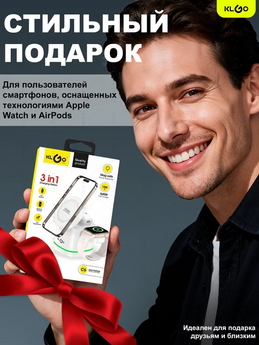 Беспроводная зарядка универсальная 3 в 1 док станция, серый, фото 5