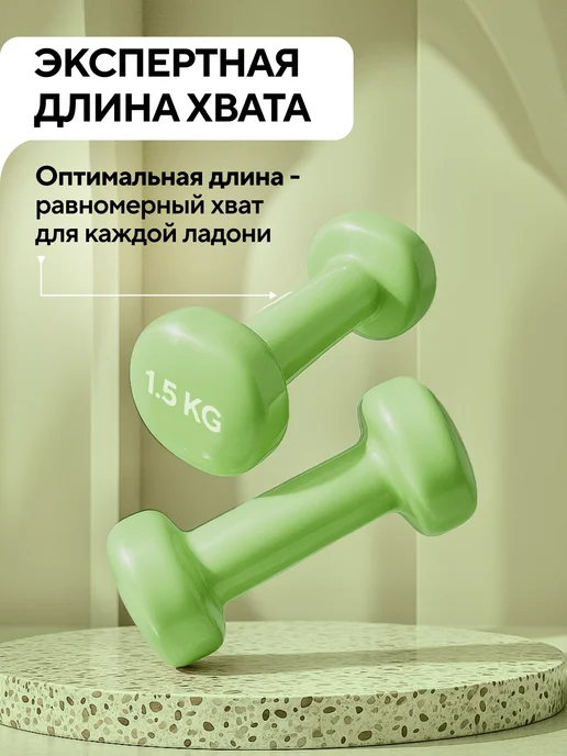 Conflate Гантели 1,5 кг 2 шт неразборные для фитнеса, 1,5 кг, 2 шт, фото 4