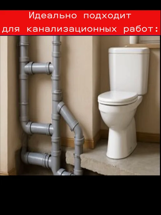 Мир Сантехники 68 Тройник для канализации TEBO 90 градусов, 90 градусов, фото 2