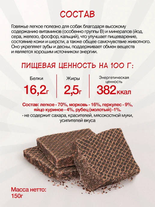 ArchiDog Вкусняшка для собак печенье для тренировки, вариант, фото 3