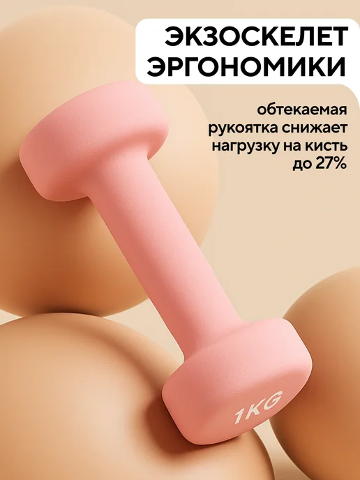 Conflate Гантели 1.5 кг 2 шт неразборные для фитнеса, 1 кг, 2 шт, фото 3